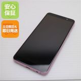 �¿��ݾ� Ķ���� SC-02L Galaxy Feel2 ��������ԥ� ���� �����