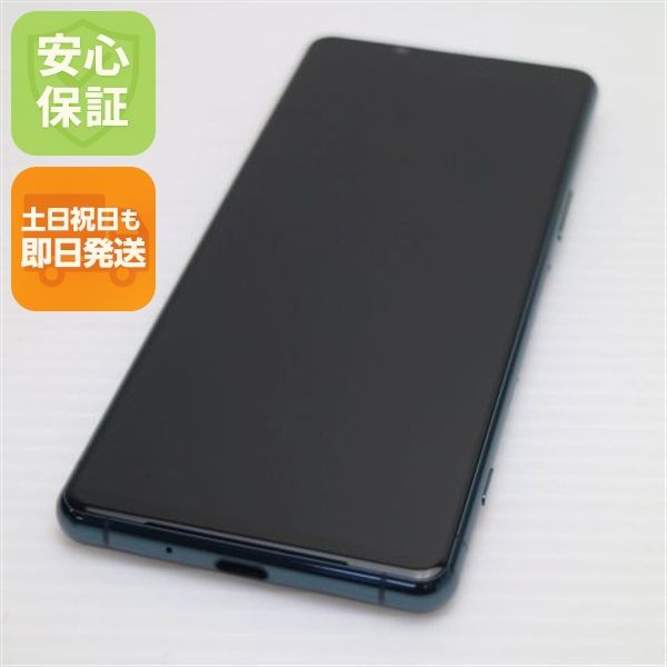 �¿��ݾ� ����Ʊ�� SIM�ե꡼ Xperia 5 III XQ-BQ42 ���꡼��