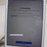 Ķ iPad 5 Wi-Fi 32GB 