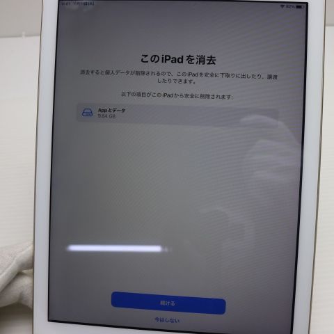 Ķ iPad 5 Wi-Fi 32GB 