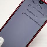 �¿��ݾ� Ķ���� 706SH AQUOS R2 ��������å� ���� �����