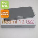 ¿ݾ ̤ SIMե꡼ Redmi 12 5G 128GB ݡ顼С