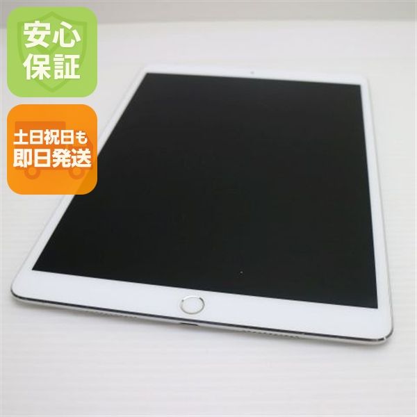 ���� SIM�ե꡼ iPad Pro 10.5����� Wi-Fi+����顼  256GB ����С�