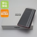 ¿ݾ ̤ Rakuten Hand ॾå ŷ ¨ȯ ȯ