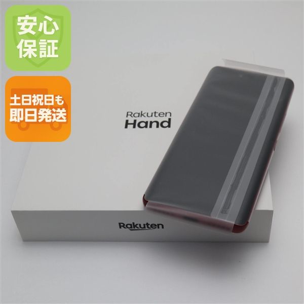 ¿ݾ ̤ Rakuten Hand ॾå ŷ ¨ȯ ȯ
