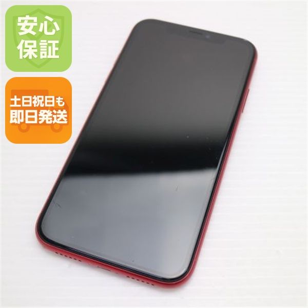 �¿��ݾ� ���� SIM�ե꡼ iPhone 11 256GB  �ץ������ȥ�å� �����