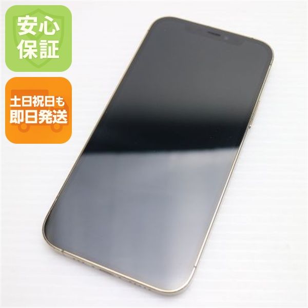 ���� SIM�ե꡼ iPhone12 Pro 256GB ������� ¨��ȯ�� ������ȯ��