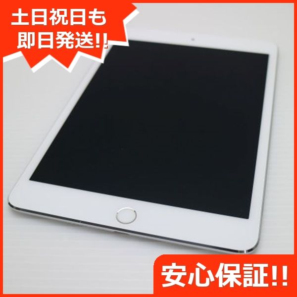 ムスビー｜安心保証付 新品同様 SIMフリー iPad mini 4 Cellular 16GB 