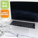 美品 MacBook Pro 2018 15インチ Core i7 16GB 512GB