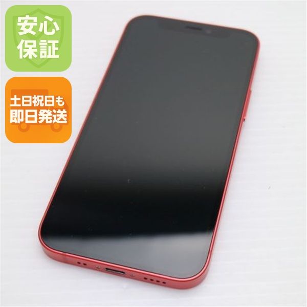 Ķ���� SIM�ե꡼ iPhone12 mini 64GB ��å� ¨��ȯ�� ������ȯ��