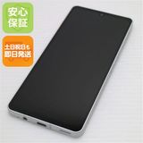 �¿��ݾ� Ķ���� SH-54B AQUOS sense6 ����С� �����