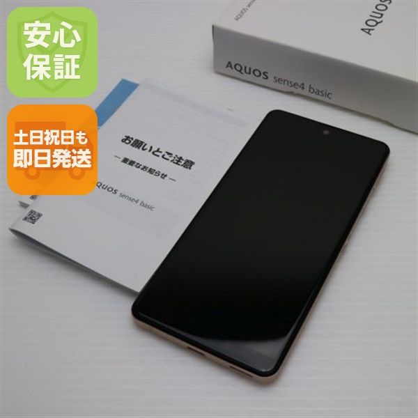 Ʊ Y!mobile AQUOS sense4 basic A003SH 饤ȥåѡ