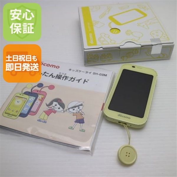 �¿��ݾ� ������� SH-03M  �������� �����