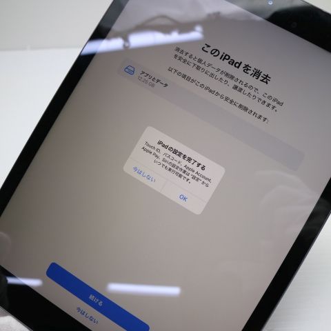 �¿��ݾ� ������� iPad7 ��7���� wi-fi��ǥ� 128GB  ���ڡ������쥤