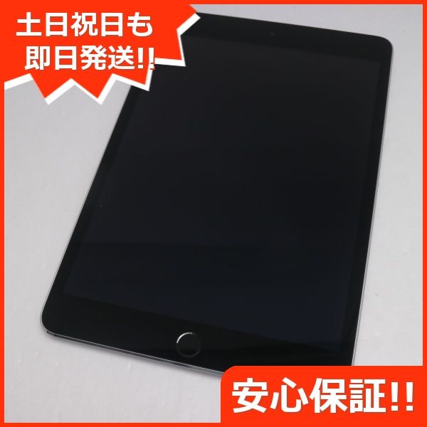 ムスビー｜安心保証付 新品同様 iPad mini 3 Wi-Fi 16GB スペース  