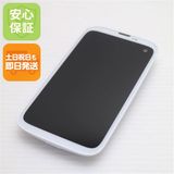 安心保証 超美品 SIMフリー BALMUDA Phone 128GB ホワイト 白ロム