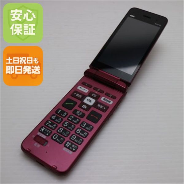 �¿��ݾ� ���� ���󤿤󥱡����� �饤�� KYF43 �磻���å� �����