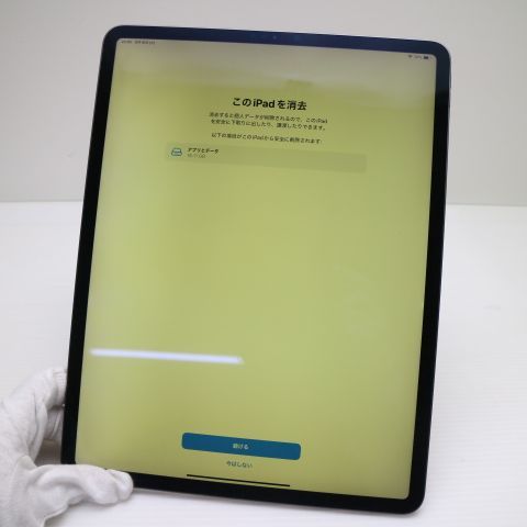 Ķ���� iPad Pro ��3���� 12.9����� Wi-Fi 256GB ���ڡ������쥤