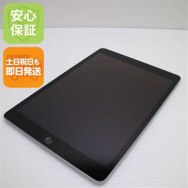 ムスビー｜安心保証 超美品 iPad 第9世代 Wi-Fi 64GB シルバー【iPad 