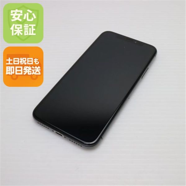 安心保証 超美品 SIMフリー iPhoneX 64GB スペースグレイ 本体 白ロム