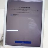 Ķ SIMե꡼ iPad 5 32GB С