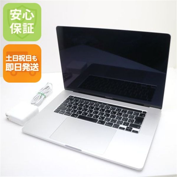 ムスビー｜美品 MacBook Pro 2019 16インチ 第9世代 Core i9 32GB 1TB 