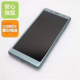 �¿��ݾ� ����Ʊ�� SO-05K Xperia XZ2 Compact ���꡼�� ���� �����