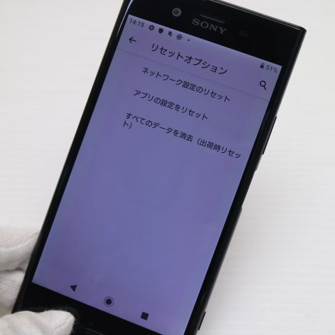 �¿��ݾ� Ķ���� 701SO Xperia XZ1 �֥�å� ���� �����