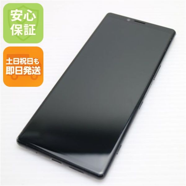 �¿��ݾ� ���� 802SO Xperia 1 �֥�å� ���� �����
