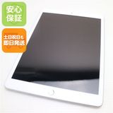 安心保証 超美品 iPad7 第7世代 wi-fiモデル 128GB シルバー