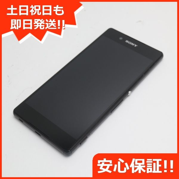 �¿��ݾ��� Ķ���� au SOV31 Xperia Z4 �֥�å�  �������