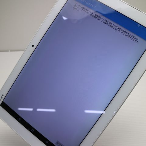 �¿��ݾ��� Ķ���� au SOT31 Xperia Z4 Tablet �ۥ磻��  �������