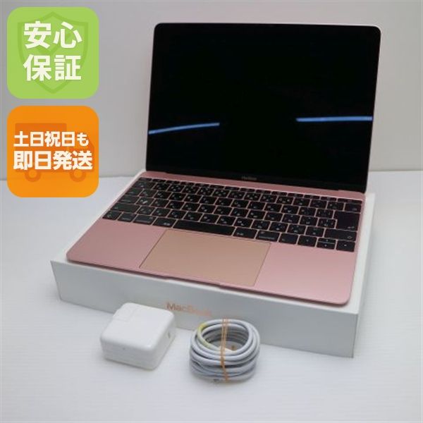 MacBook 2017 12 7 Core m3 8GB 256GB