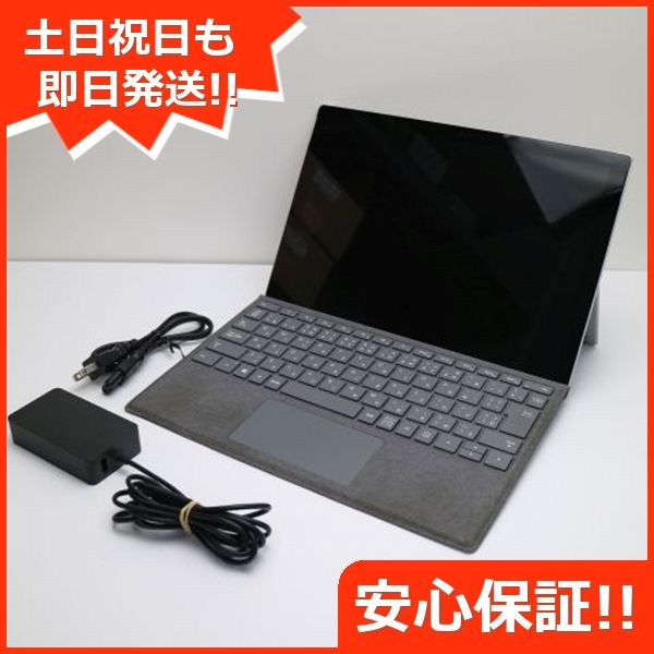 ムスビー｜美品 Surface Pro 7 第10世代 Core i5 8GB 256GB【Surface 