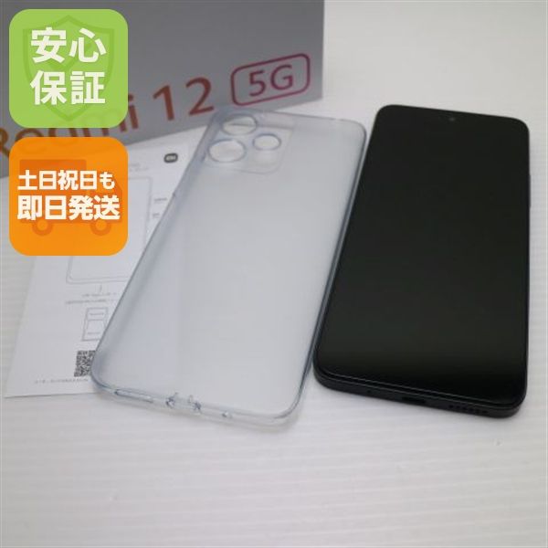 �¿��ݾ� ����Ʊ�� SIM�ե꡼ Redmi 12 5G 256GB �ߥåɥʥ��ȥ֥�å�