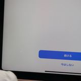 Ķ���� iPad Air ��4���� Wi-Fi 256GB ������������� ¨��ȯ�� ������ȯ��