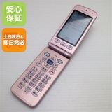 �¿��ݾ� ���� F-01M  �ԥ� ���饱�� �����