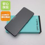 �¿��ݾ� ����̤���� SIM�ե꡼ OPPO Reno5 A ����С��֥�å� �����