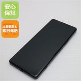 安心保証 超美品 Xperia 5 IV A204SO ブラック