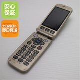 �¿��ݾ��� Ķ���� F-08C ������� ����� �餯�餯�ۥ�١����å�3 �������