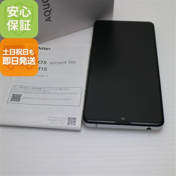 Ʊ SIMե꡼ AQUOS sense4 lite SH-RM15 С ¨ȯ