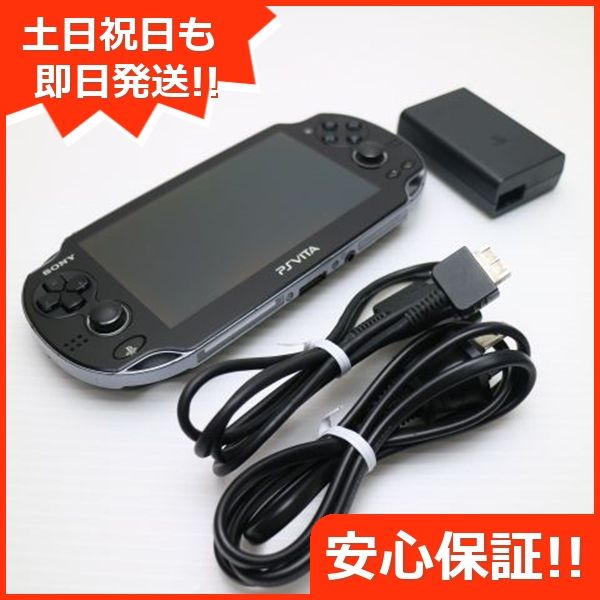 PS VITA PCH-1100 美味かっ ブラック 本体 PlayStation 