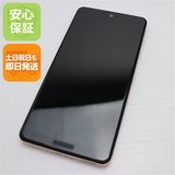 Ʊ SIMե꡼ AQUOS sense4 lite SH-RM15 饤ȥåѡ