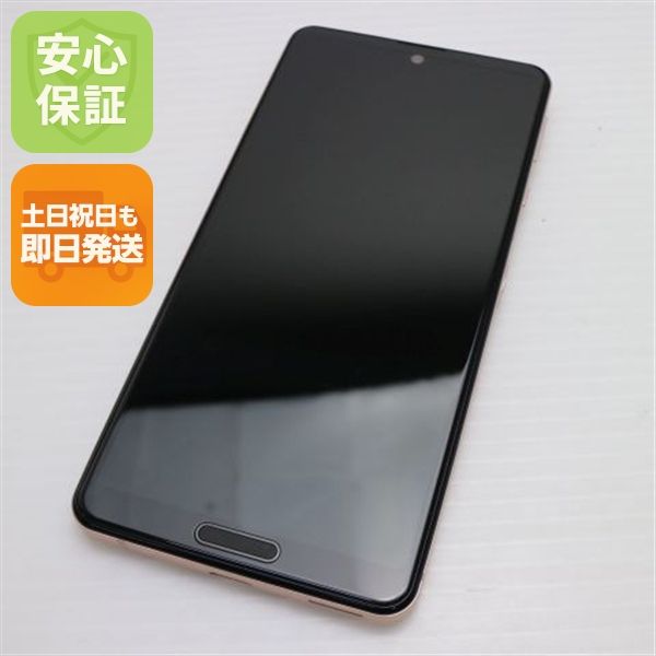 新品同様 SIMフリー AQUOS sense4 lite SH-RM15 ライトカッパー