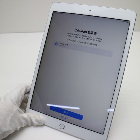 ¿ݾ Ķ iPad 8 Wi-Fi 32GB С ¨ȯ ȯ