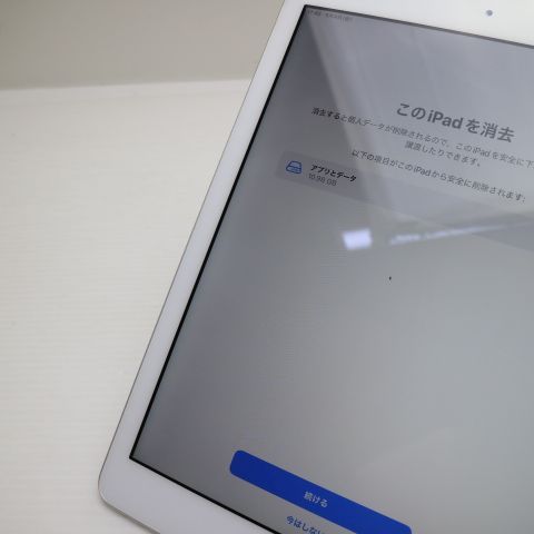 Ķ���� SIM�ե꡼ iPad6 ��6���� Wi-Fi+����顼  32GB ����С�