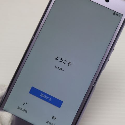 �¿��ݾ� ���� SO-02L Xperia Ace �ѡ��ץ� ���� �����