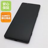 ¿ݾ Ʊ Xperia 1 IV SO-51C ֥å