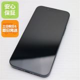 安心保証 超美品 SIMフリー iPhone13 mini 128GB ミッドナイト 白ロム