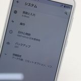 安心保証 超美品 SH-01L AQUOS sense2 シルキーホワイト 本体 白ロム